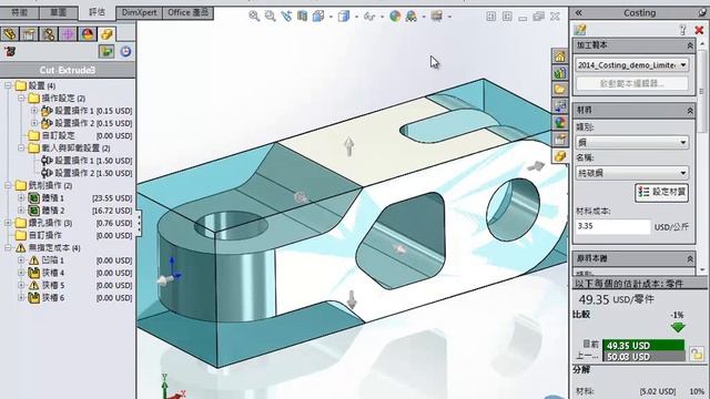 SolidWorks 2014 What's New_Costing