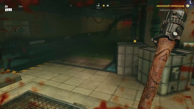 Dead Island 2: Законный зомбицид!