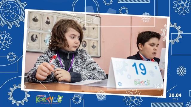 Технокактус ролик, 2023