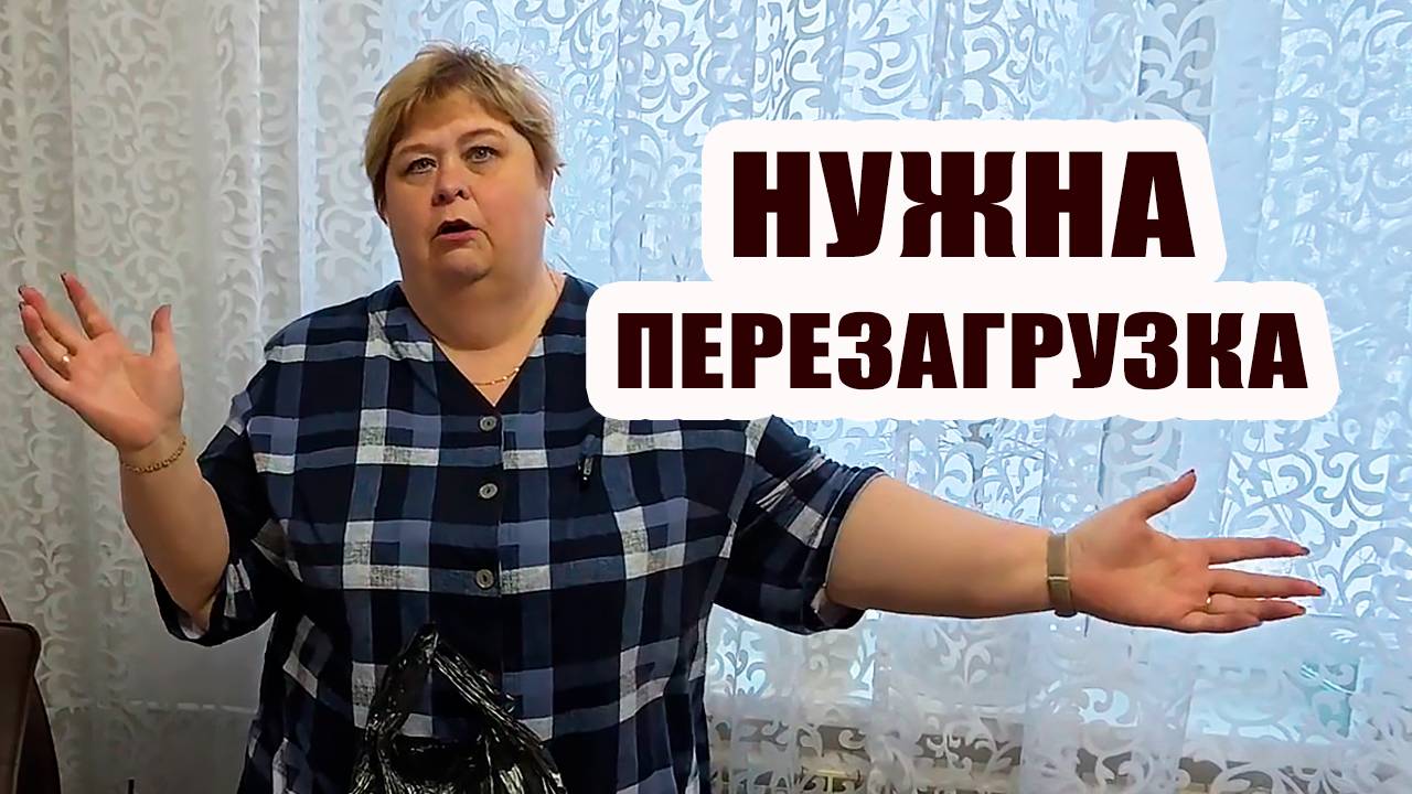 ОЛЬГА УРАЛОЧКА LIVE | Ей срочно нужна перезагрузка! | Музыкальный обзор