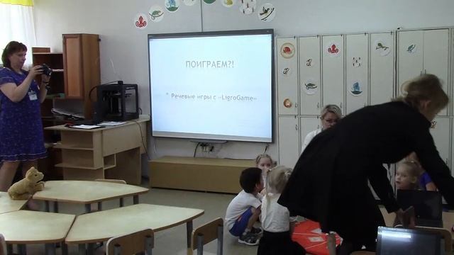 Видеоролик открытого занятия Жеребцова Я.Ю.