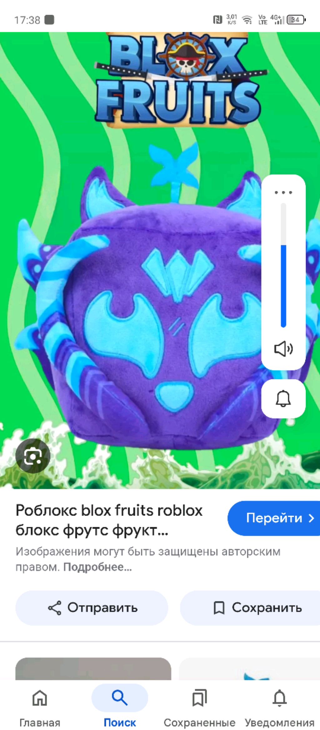 кинцунэ