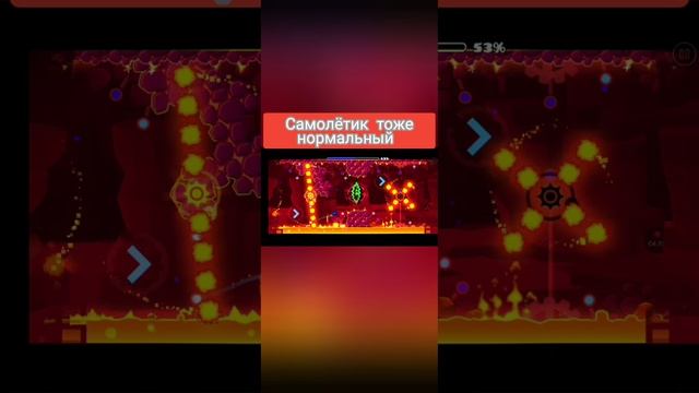 Прохожу ФингерДэш!