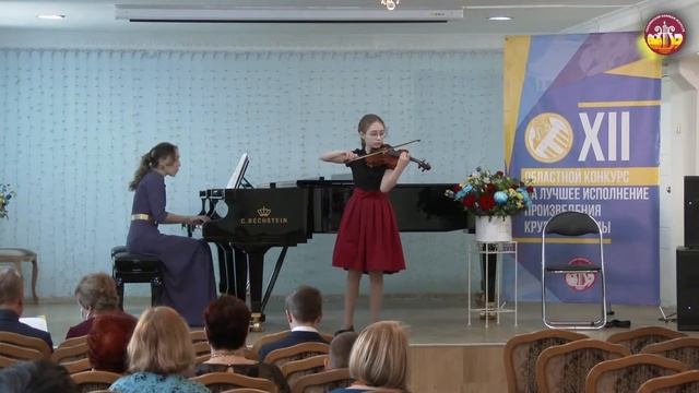 Заец Эллина