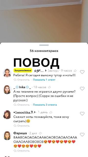 няняня