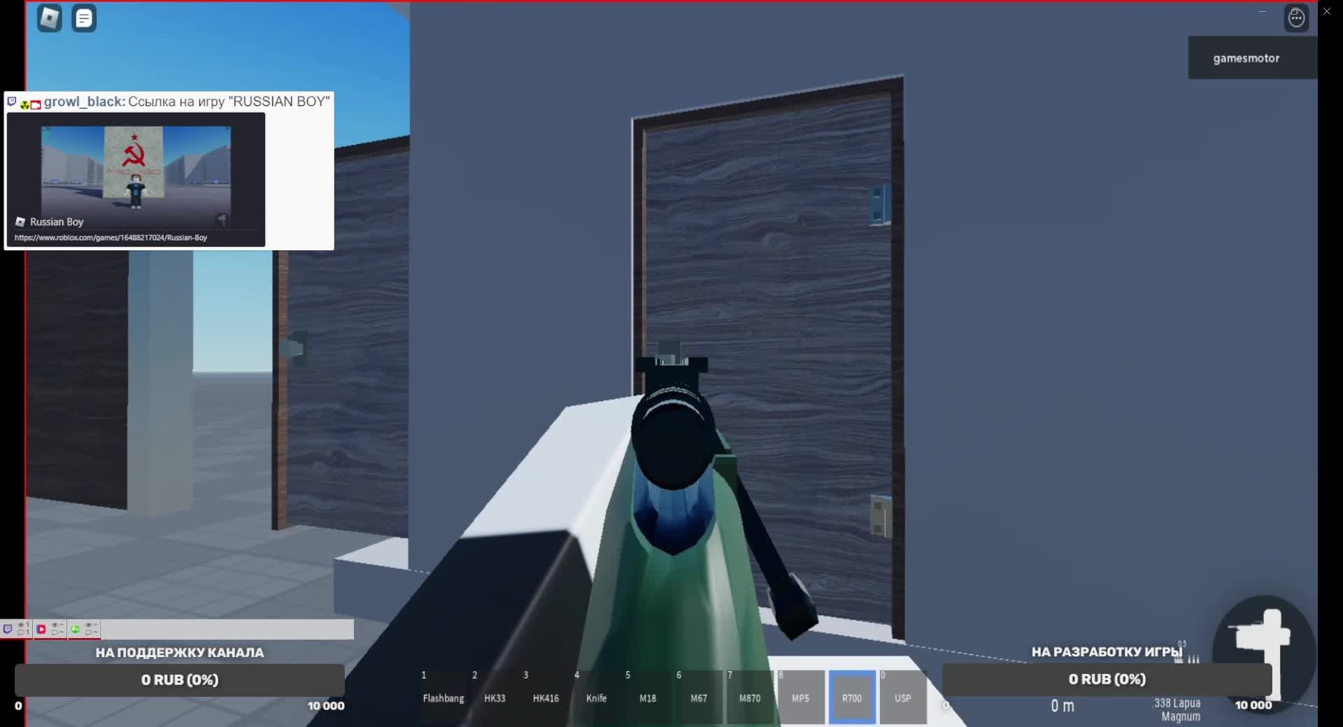 ROBLOX RUSSIAN BOY