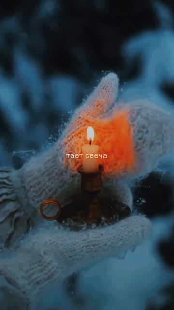 Всё хорошо. ХОРОШИЙ ГОД