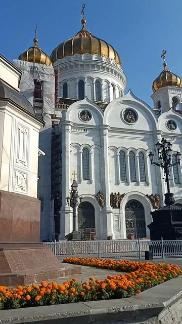 Храм Христа Спасителя
