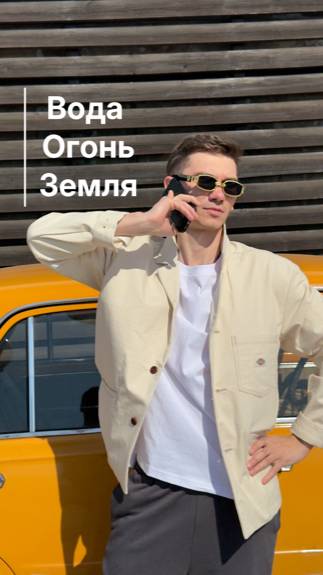 Сочинский воздух