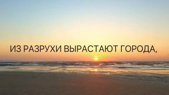 СТИХ