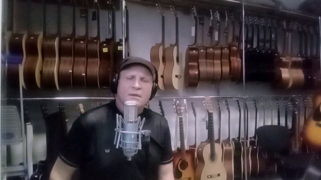 "Наши любимые" (кавер)