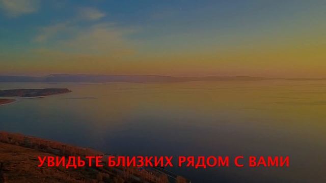цените жизнь !