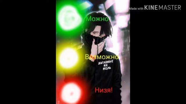 Ну...ээммм...ну тип....😂....посмотри и сам(сома) узнаешь