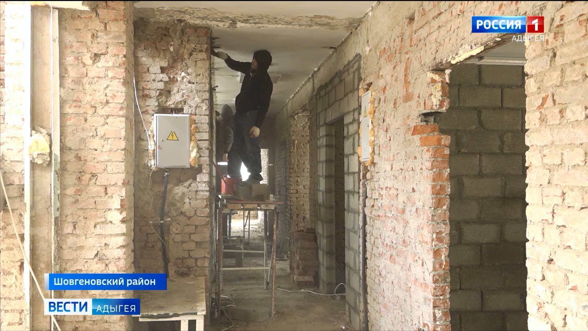 В Хакуринохабле капитально ремонтируют здание, в котором будет размещён районный КЦСН