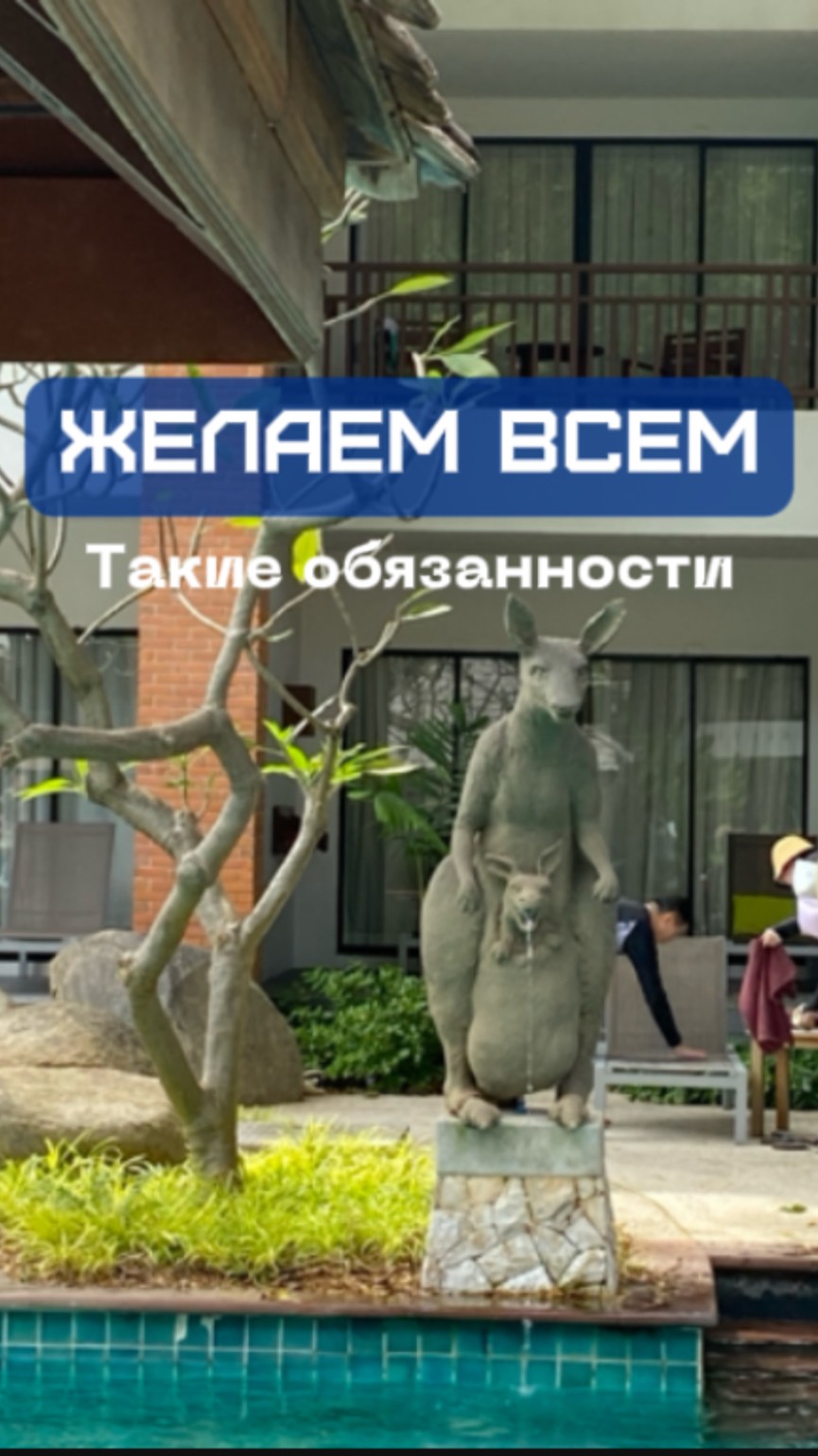 Кто хорошо работает, тот хорошо отдыхает ⚡️