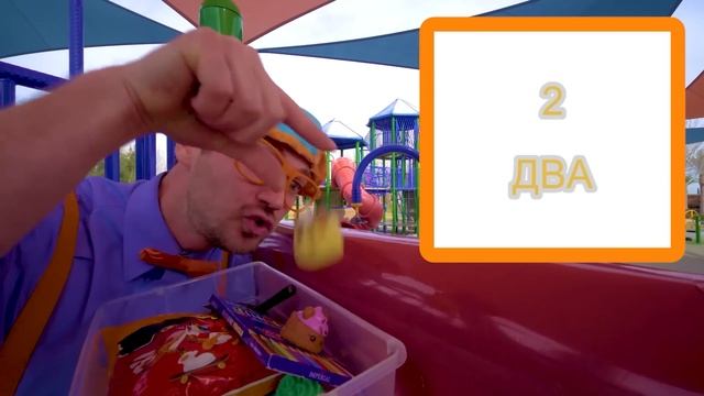 Блиппи (Blippi) -  093. Волшебные мелодии подводного мира   Обучающие песни для детей   Blippi Russi