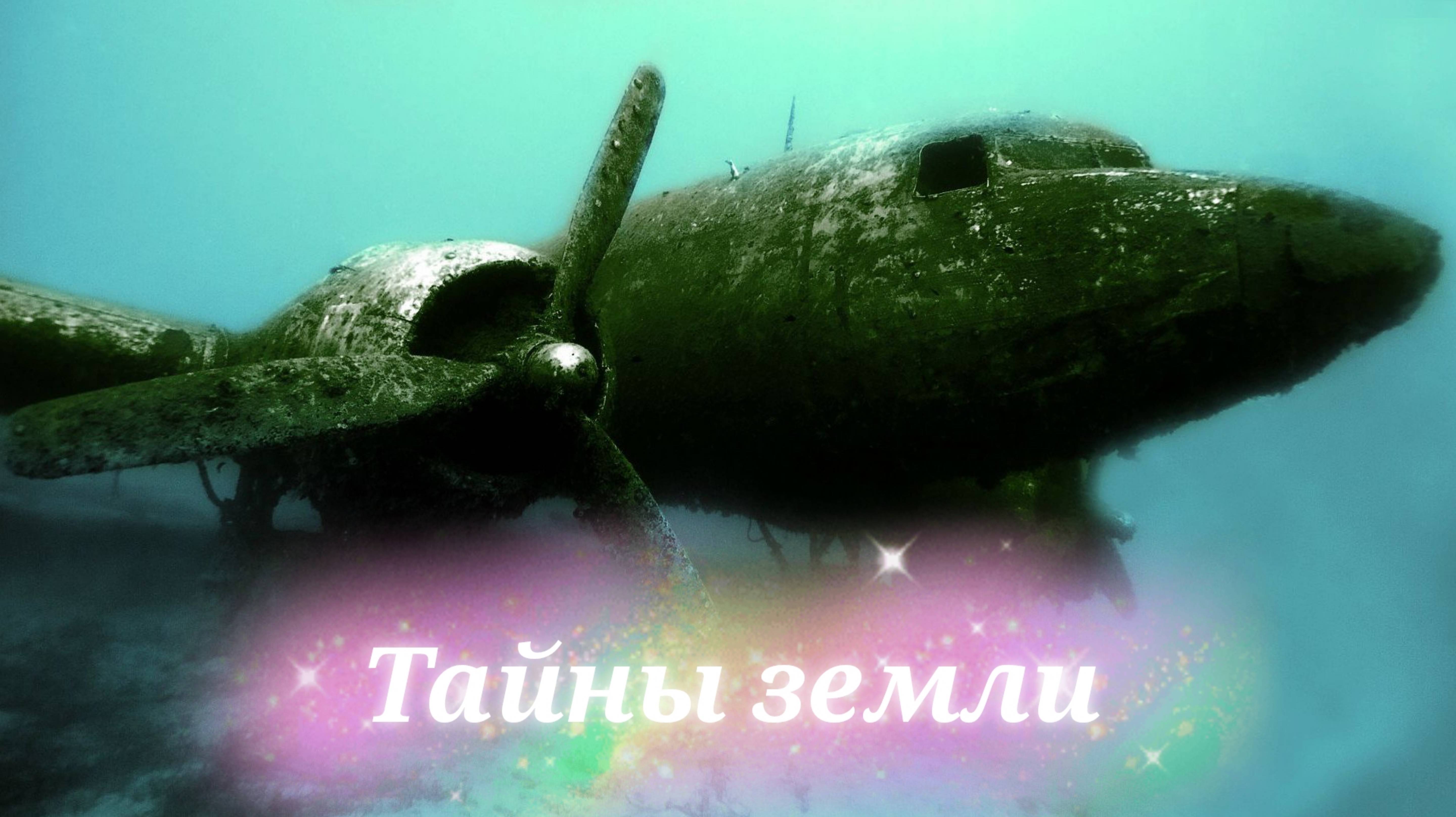Мистические места, о которых Вы могли не знать