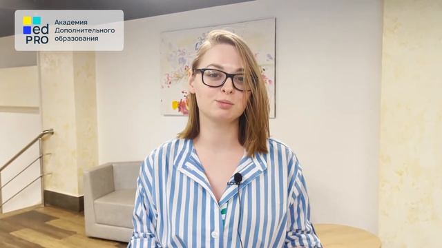 Отзыв - Екатерина Евсиенко (нутрициология)