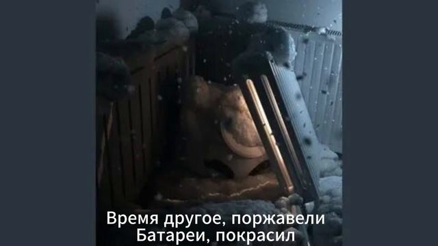 У батарей