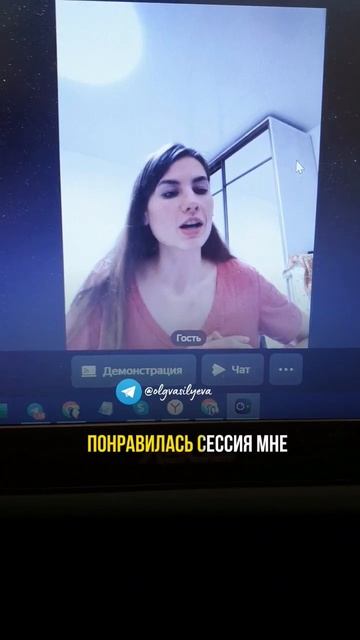 Отзыв с разбора. Елена- нутрициолог о запросе на стаб.доход в ресурсе