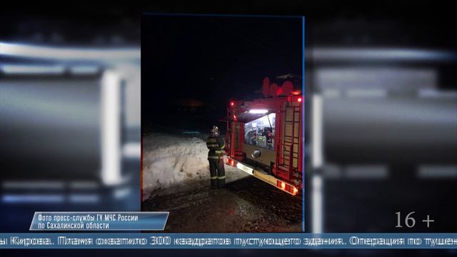 13.03.2025 В селе Чехов огонь охватил расселённый дом