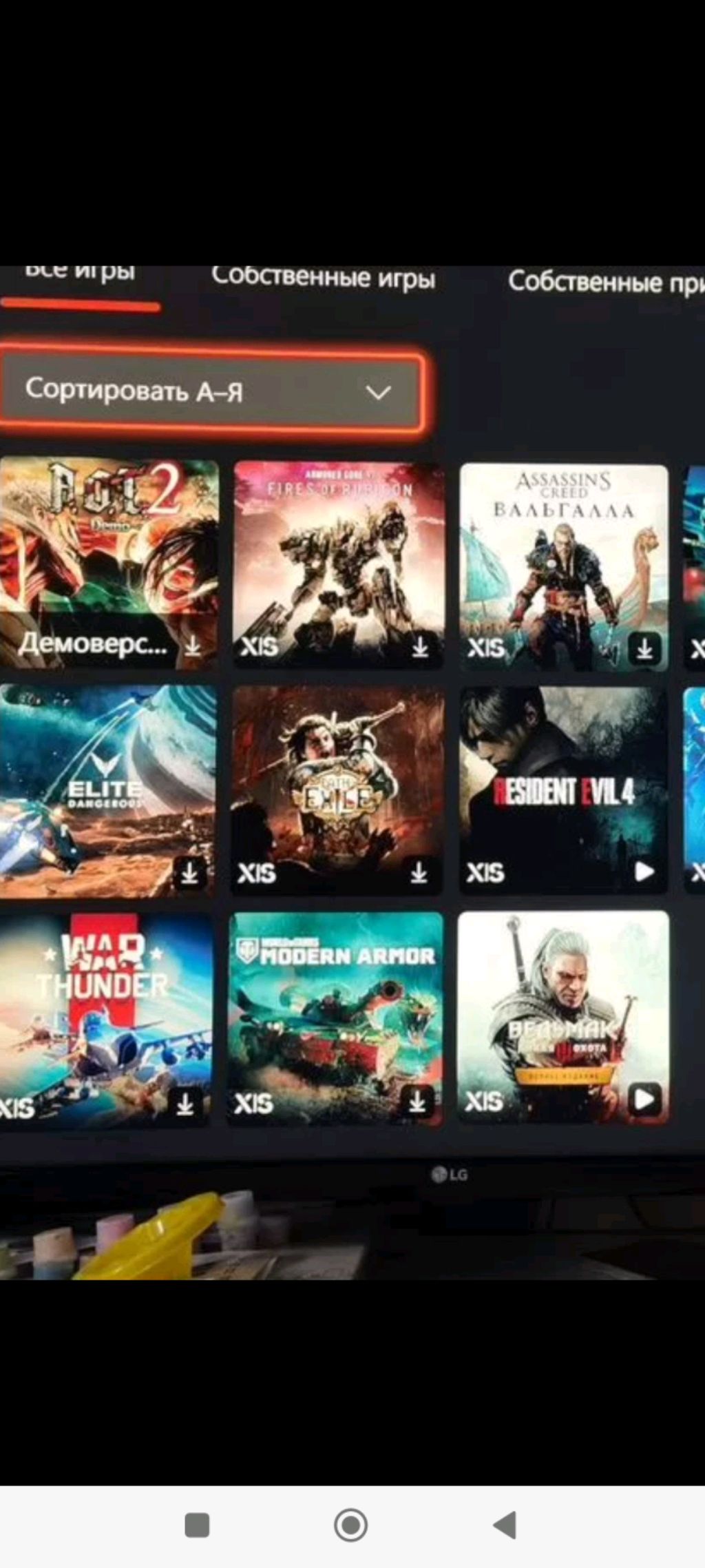 играем в Xbox series X