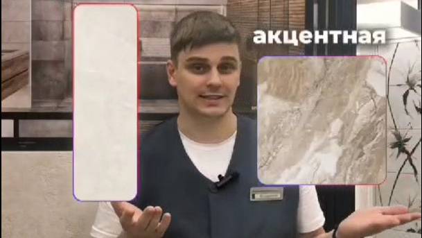 WhatsApp Video 2025-03-12 at 15.04.36