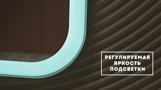 Зеркало "Стив 915х665-3"  (Подогрев, часы)