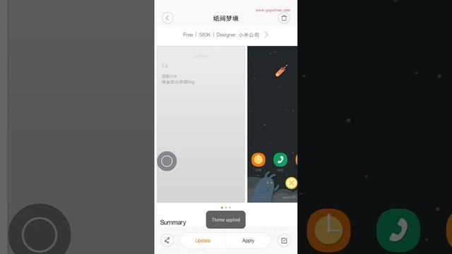 Cara Kustomisasi Tema Xiaomi MIUI 8.2 Terbaru