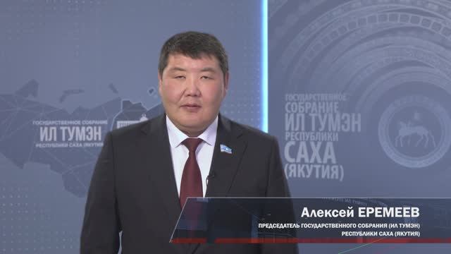 Республика Саха. Поздравление крымчан с 11-летием Крымской Весны