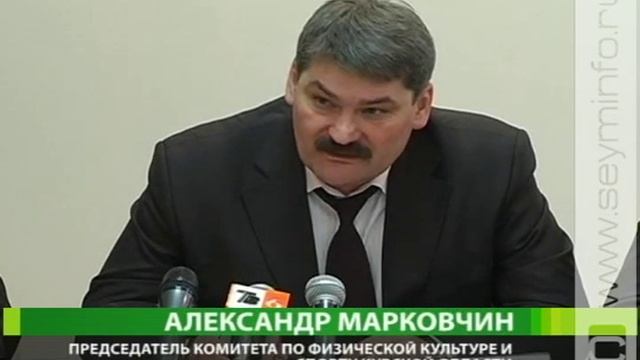 Детский спорт станет в Курской области приоритетом