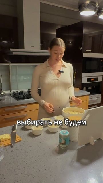 Полное видео на канале #шоу #готовка #рецепты #беременность