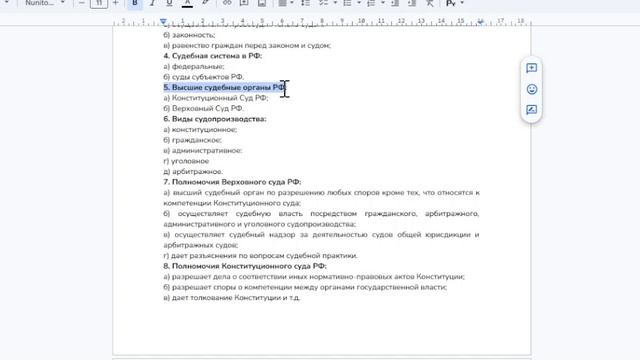ЕГЭ 7с2н2у24з общ Компас