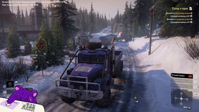 Snowrunner Yukon или уборка после дня Винограда))
