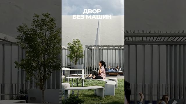 ЖК Парковый. г. Самара. Промо видео 1