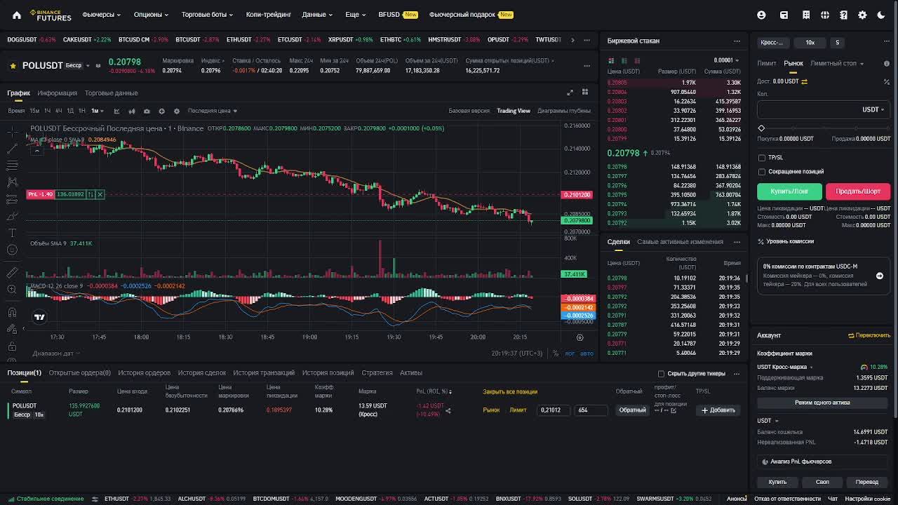 идём за танками и битком