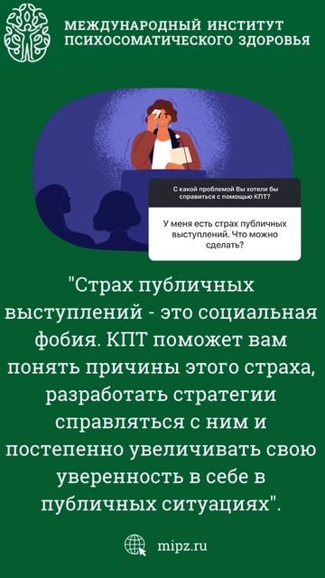Обучение когнитивно-поведенческой терапии