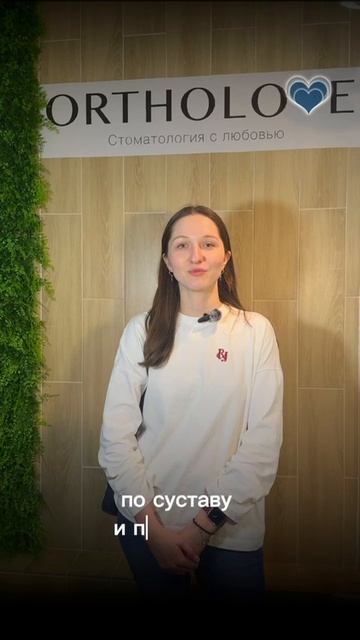 Видео отзыв