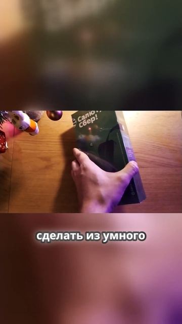 Рассказ о задачах #shorts