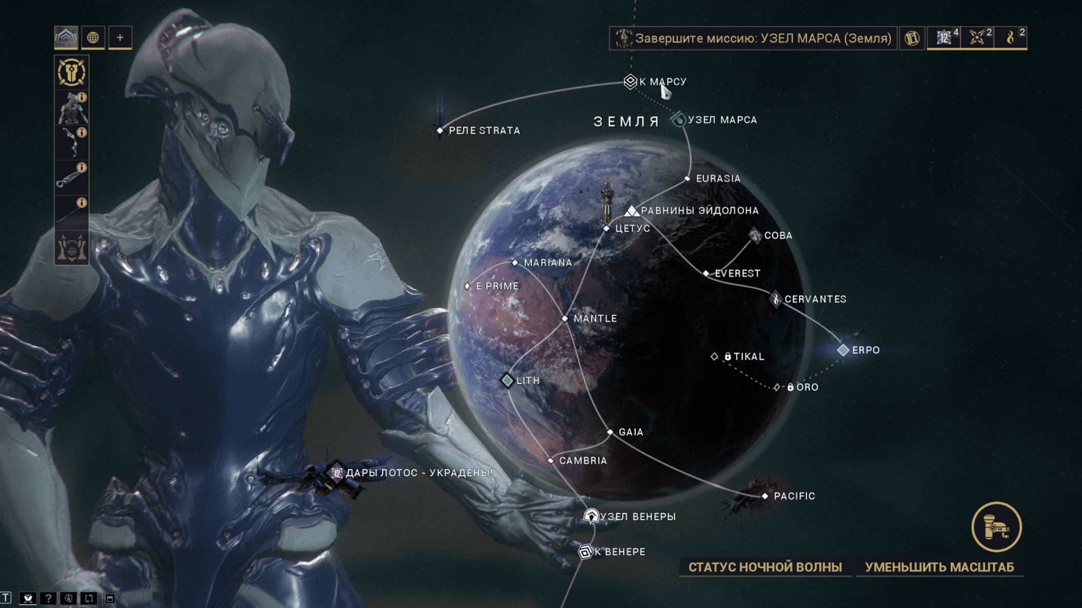 WARWFRAME К Марсу!