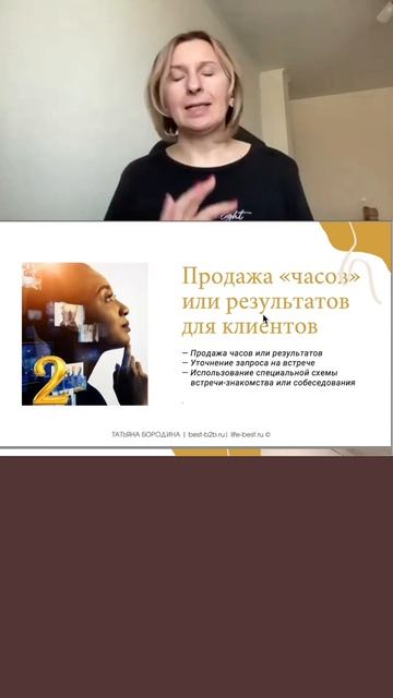 Язык результатов для создания очереди из клиентов