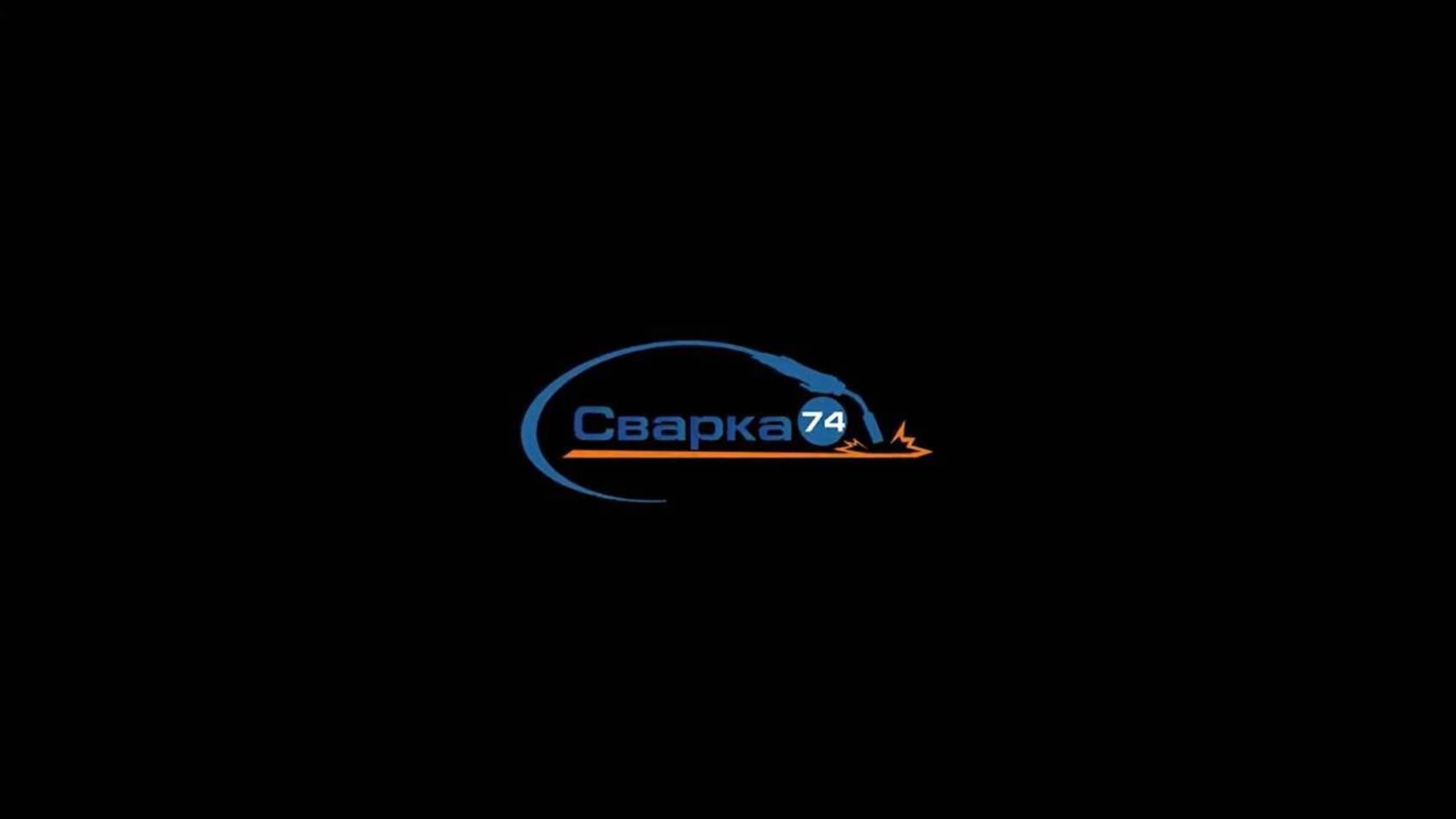 Непрерывная сборка и сварка металлоконструкций роботом Honyen
