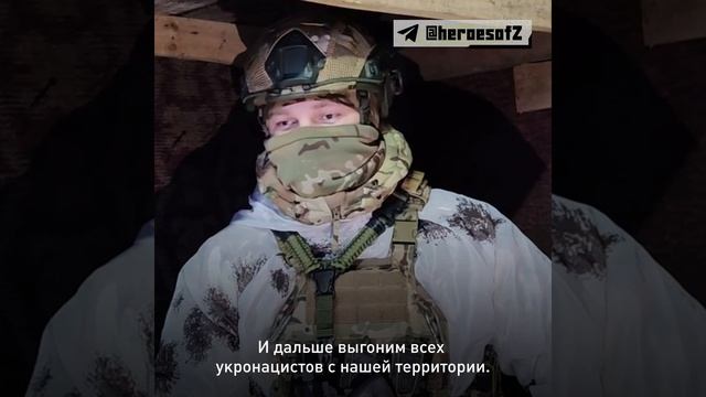 СВО День 1110: Военнослужащий ВС РФ с позывным "Север"