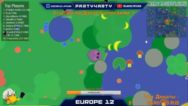 СТРИМ ПО MOPE.IO #16 | ТРОЛЛИМ ИГРОКОВ | ЧАСТЬ 1