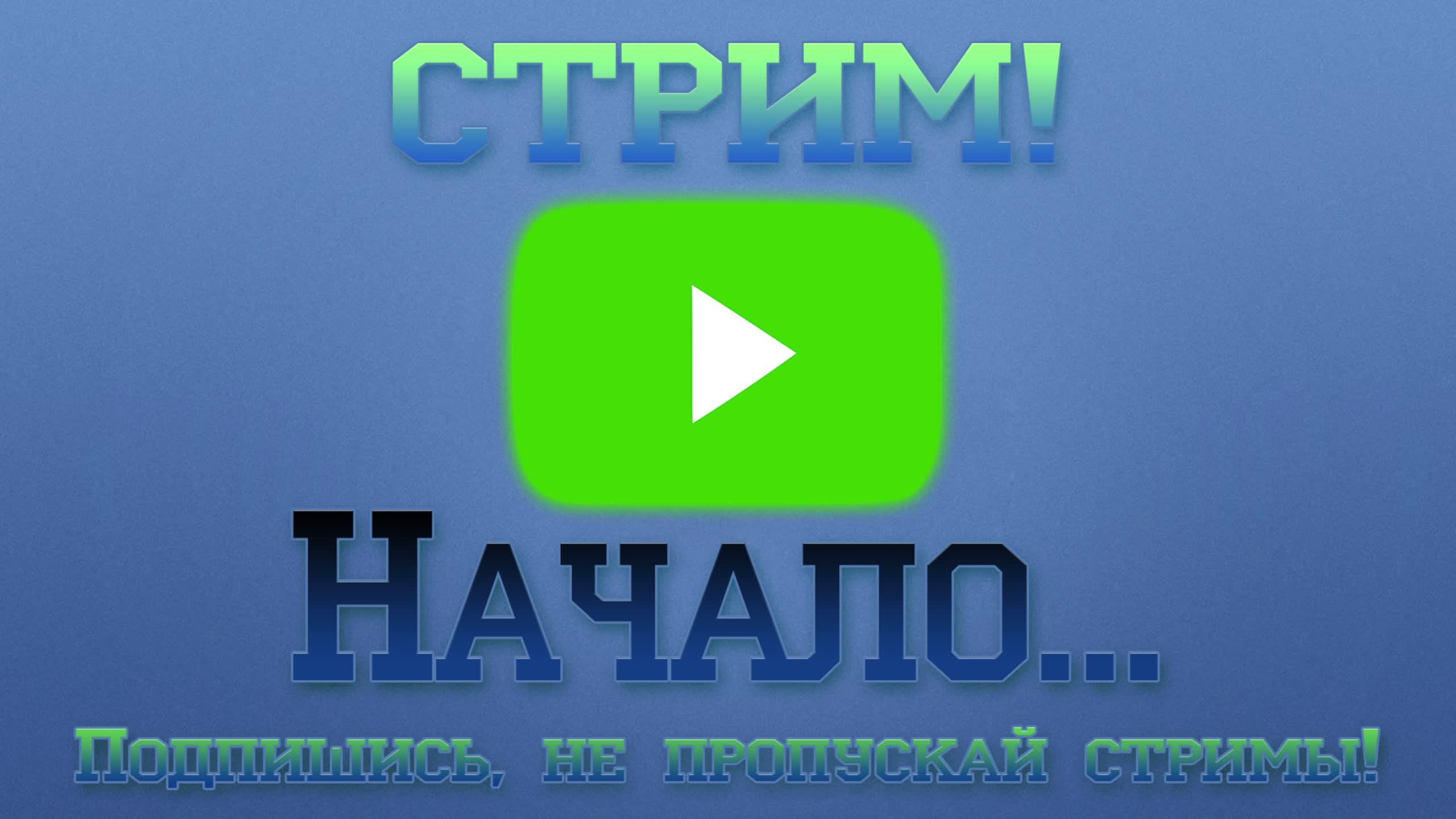WorldBegemotKot слушаем и играем в Hearthstone. Такой СТРИМ!!!