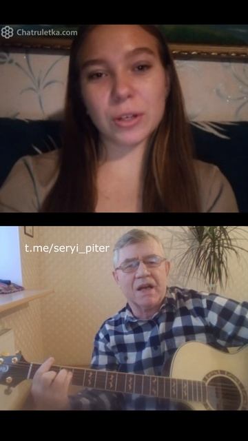 Гитара  в Чат-Рулетке. "Седьмой лепесток". Импровизации. НЕ-деланые эмоции Реакции | Всё в описании