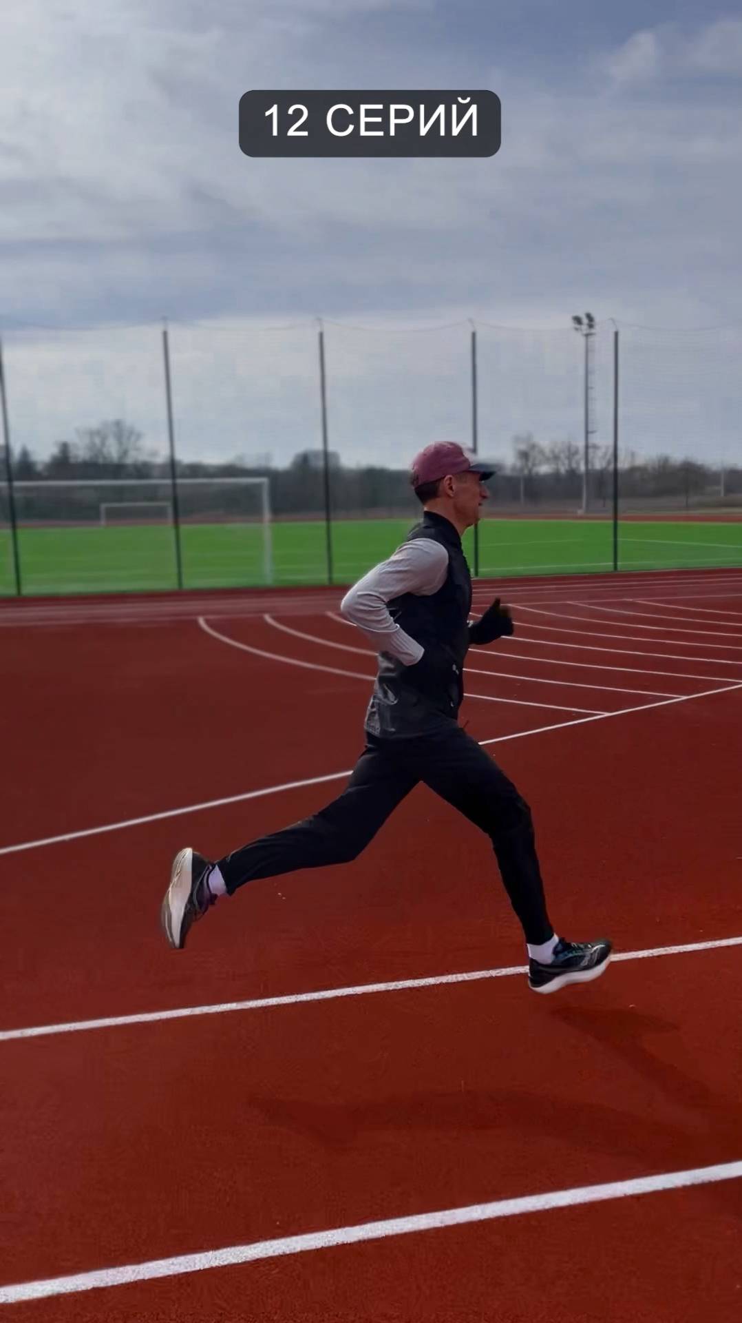 Интервальная тренировка для подготовки к марафону