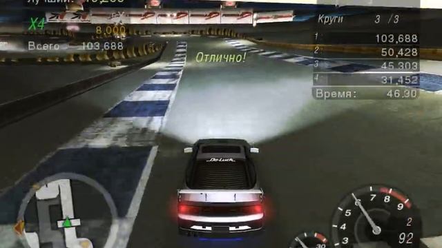 Прохождение Need For Speed: Underground 2 - #10