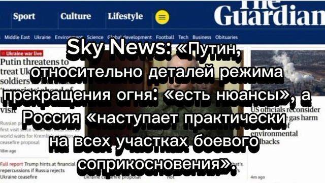 Первая реакция западных СМИ на заявления Путина и Лукашенко на пресс-конференции в Кремле.