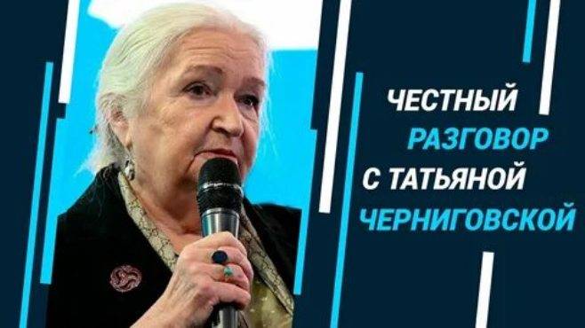 «Моя популярность - это просто ужасно»_ Татьяна Черниговская о своей карьере